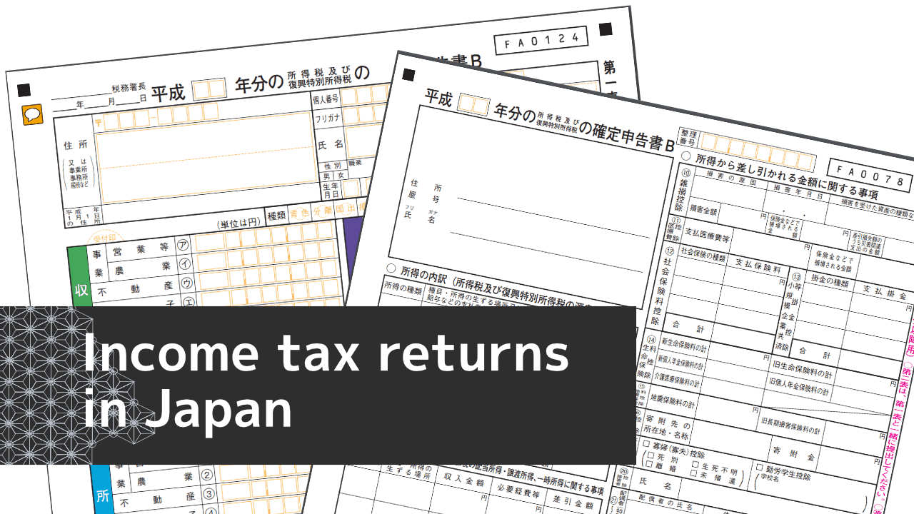 Kakuteishinkoku a simple guide to tax return in Japan