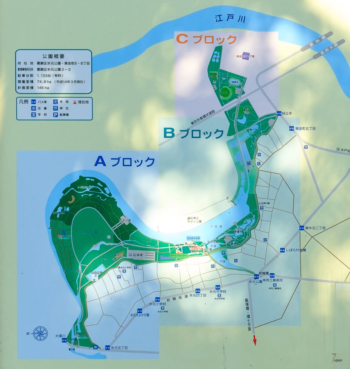 Mizumoto Park map